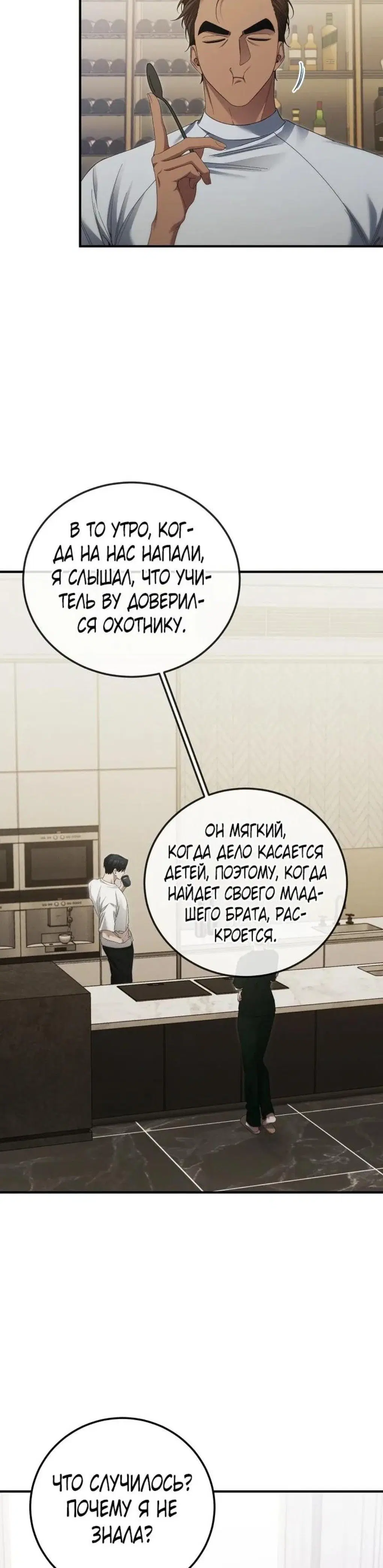 Page 8.001
