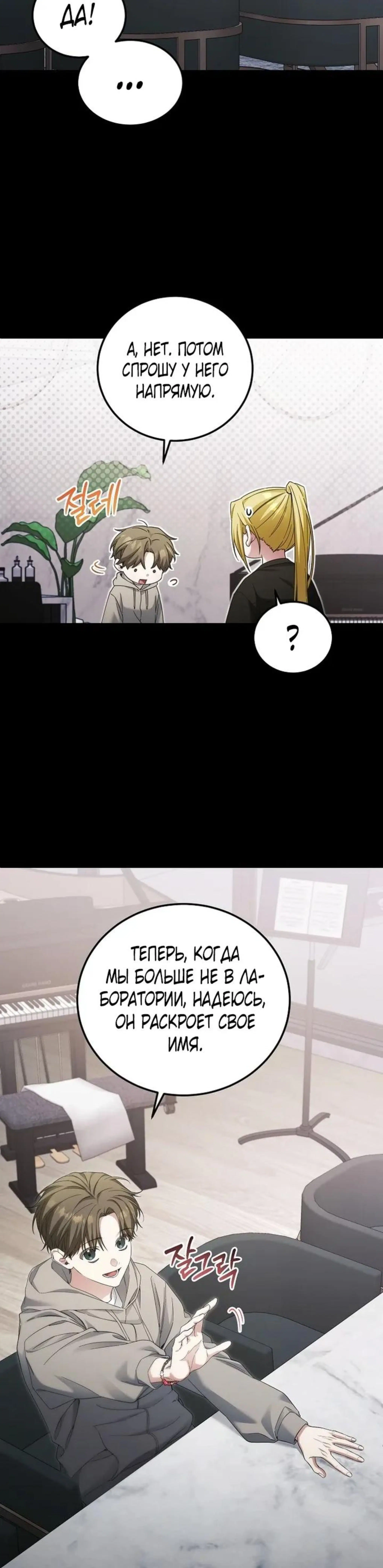 Page 8.002