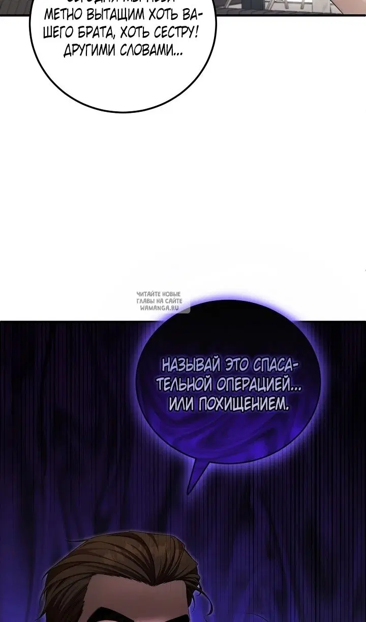 Page 82.000