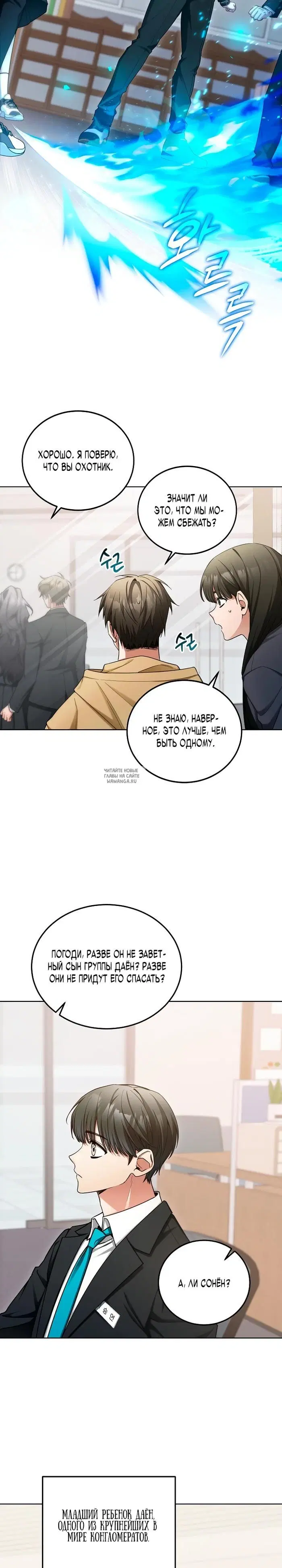 Page 9.000