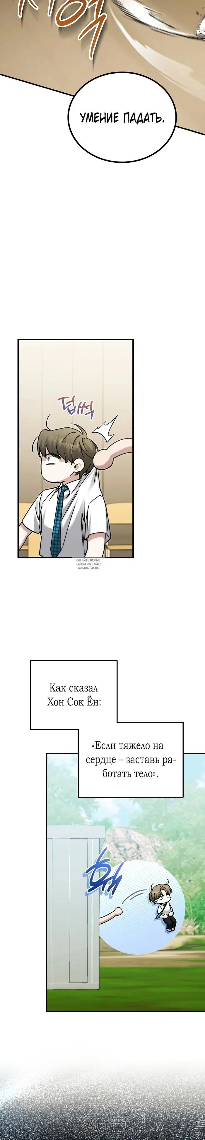 Page 9.000