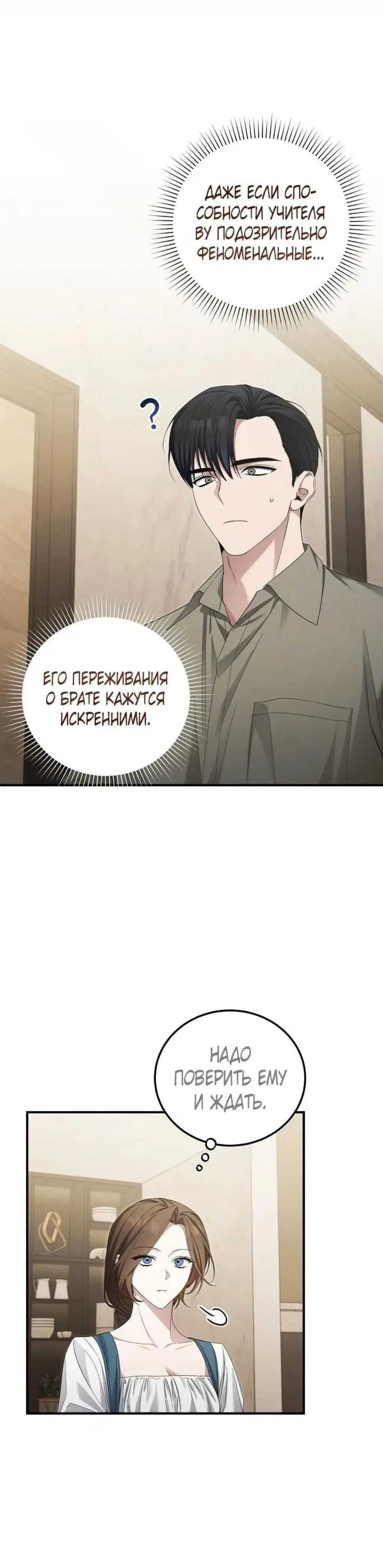 Page 9.001