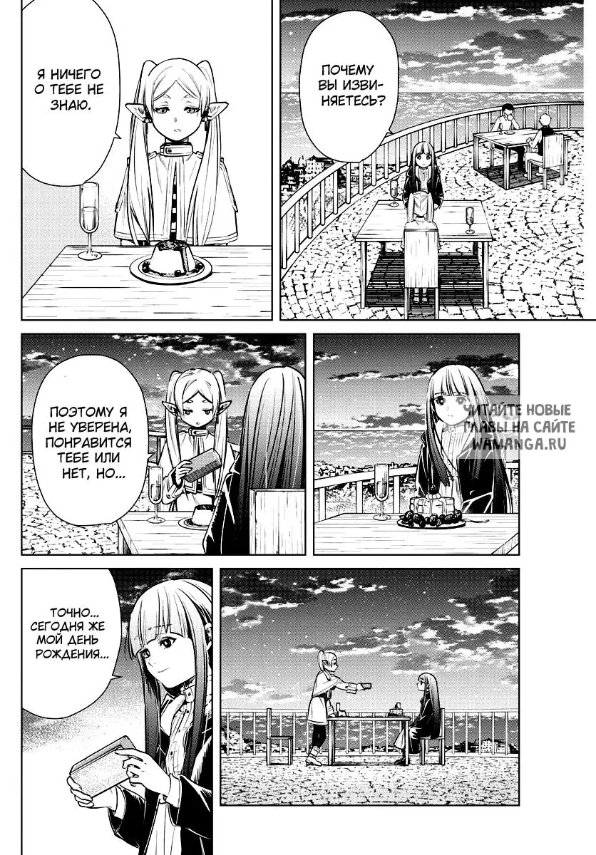 Page 14.000