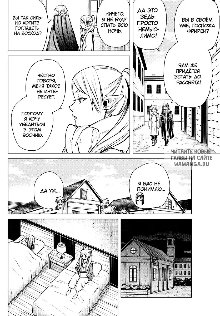 Page 14.000