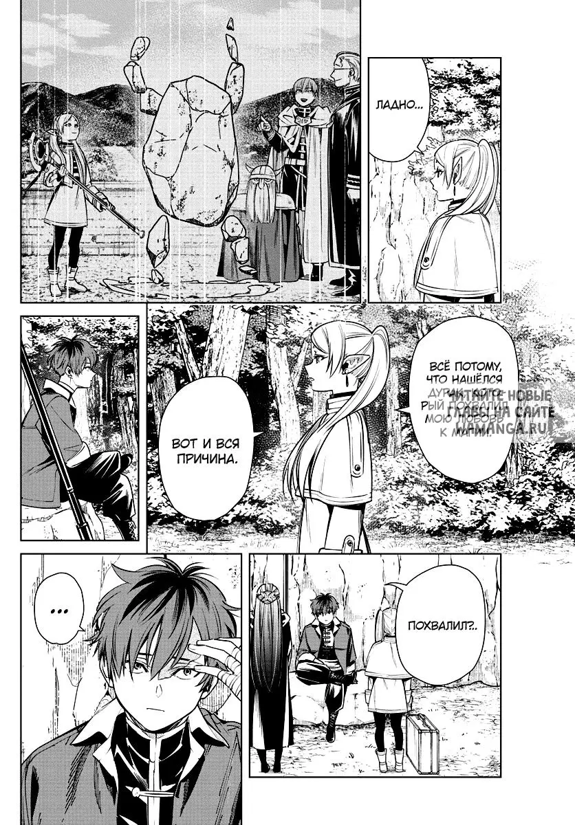 Page 14.000