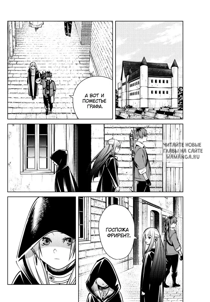 Page 14.000