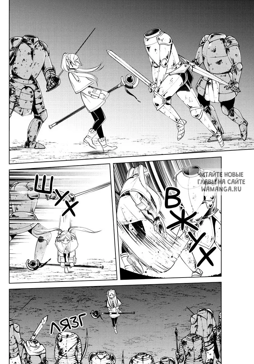 Page 14.000