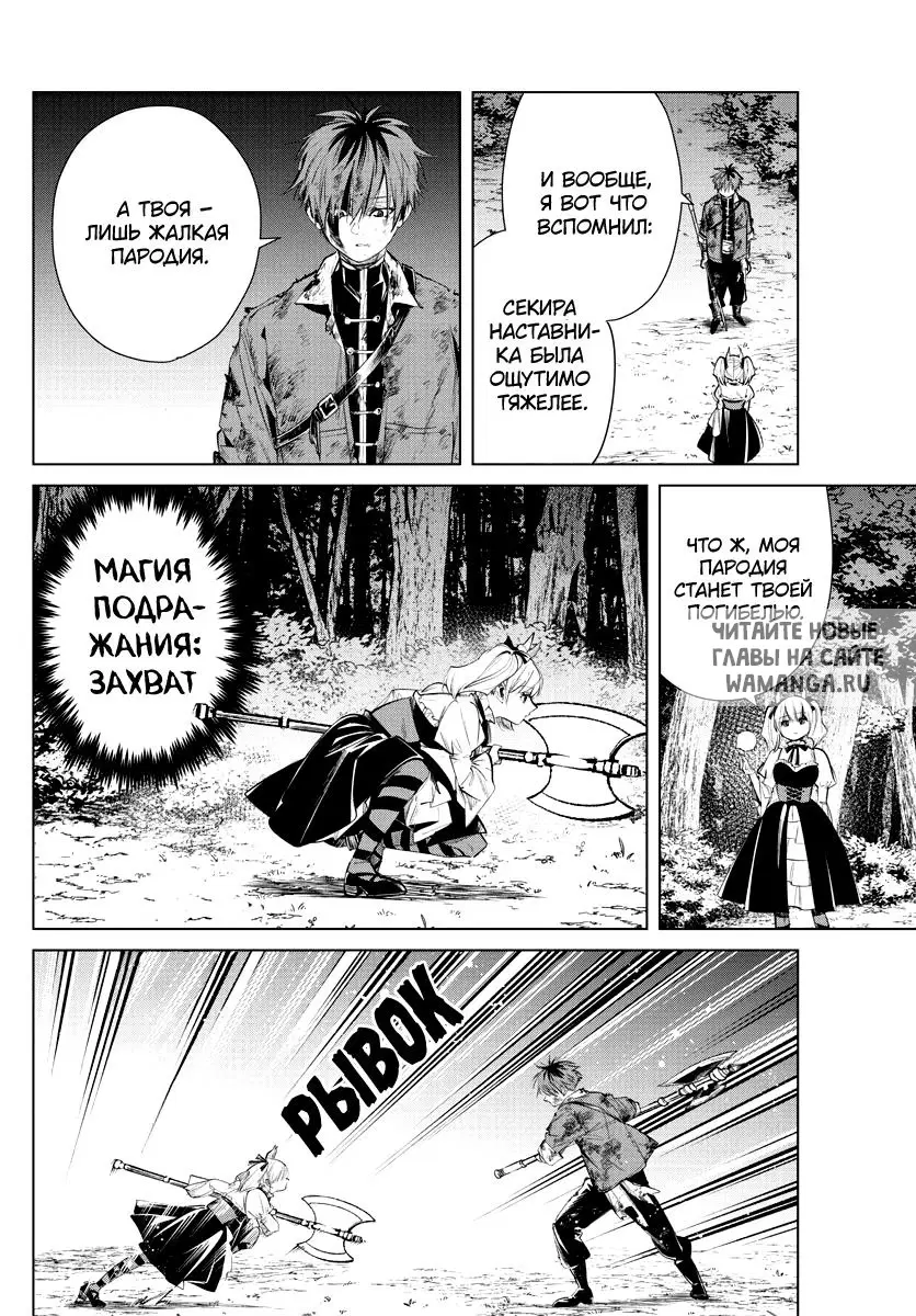 Page 14.000