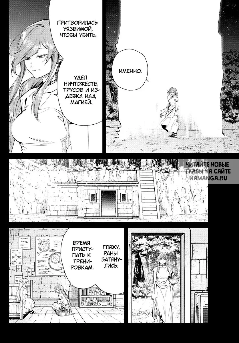 Page 14.000