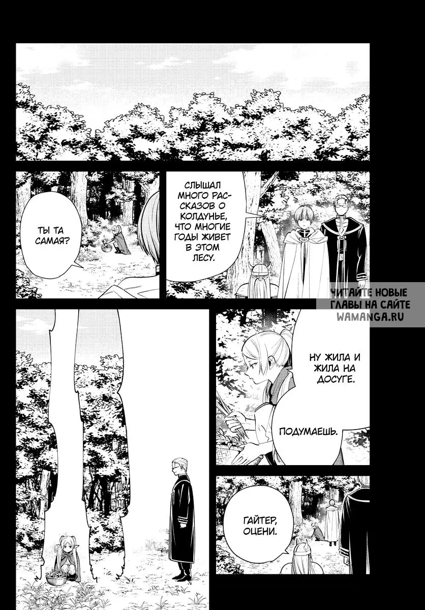 Page 14.000