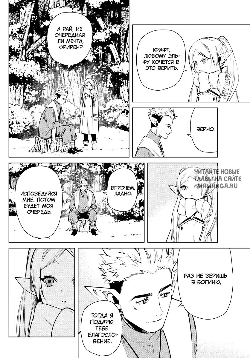 Page 14.000