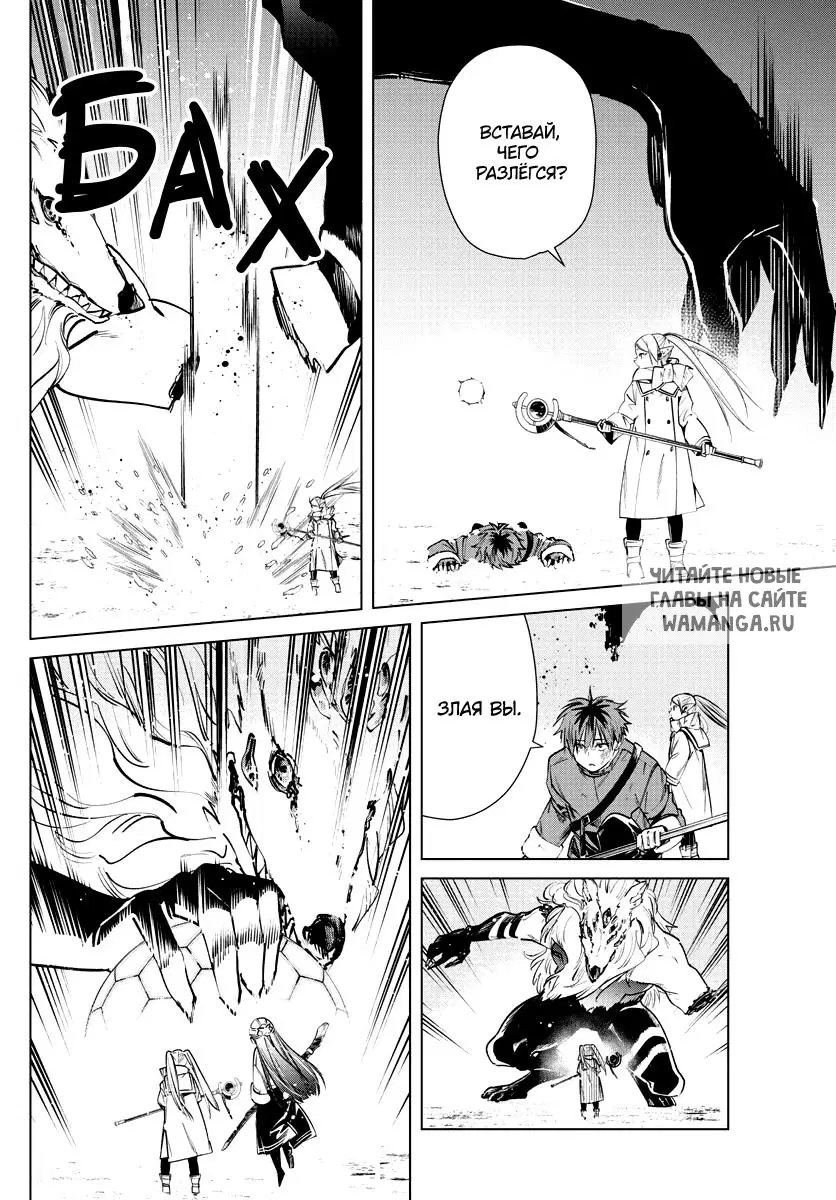 Page 14.000