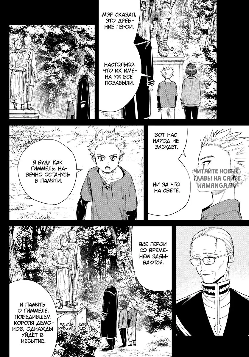 Page 14.000