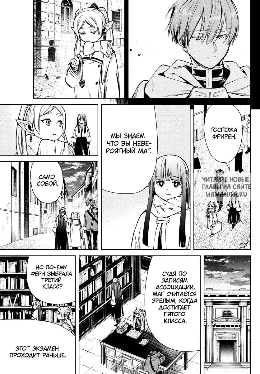 Page 14.000