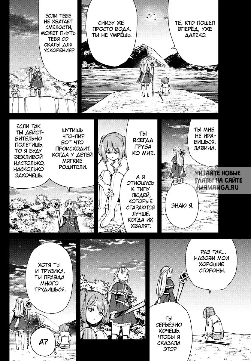 Page 14.000