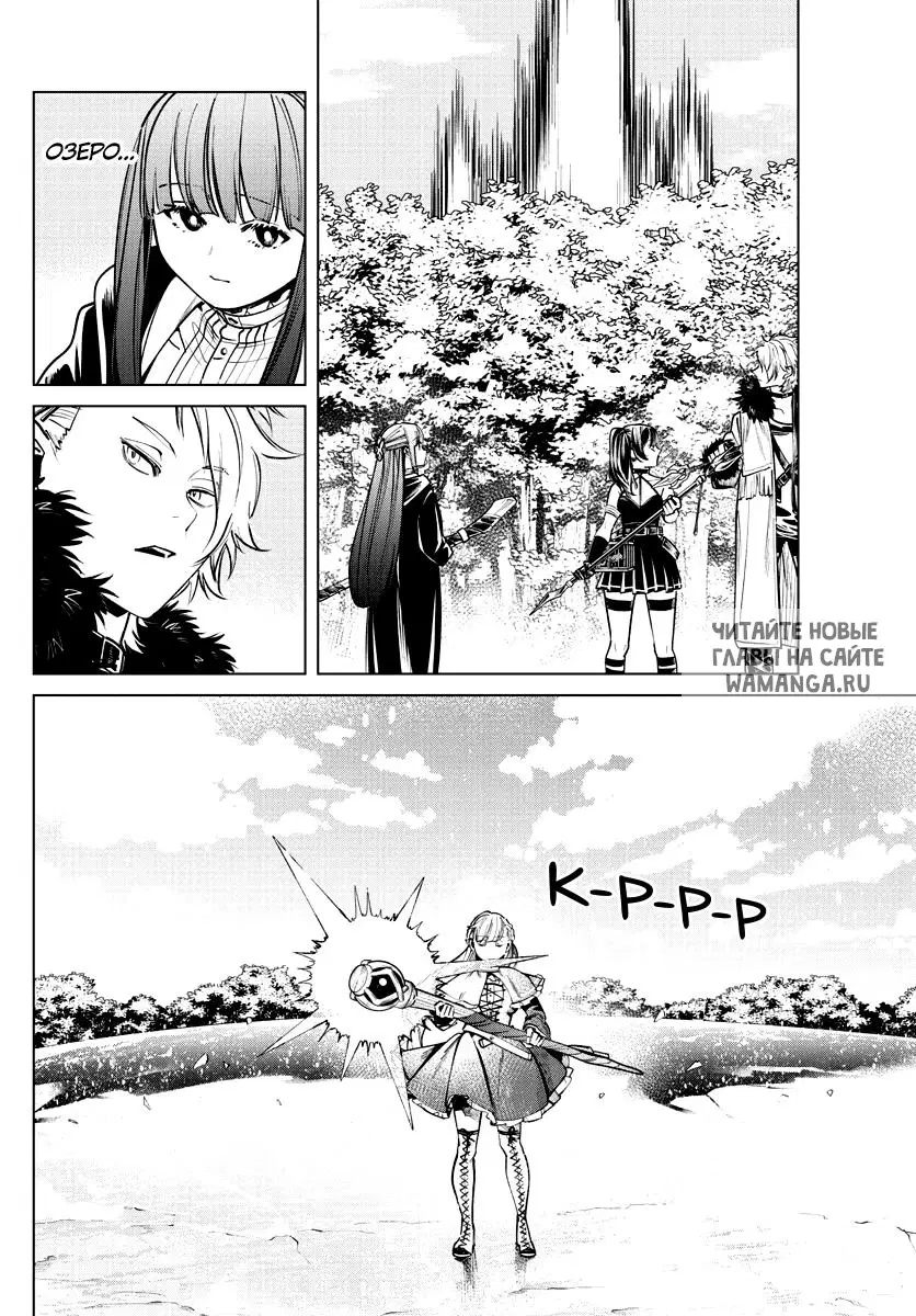 Page 14.000
