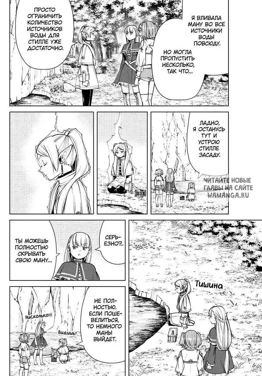 Page 14.000