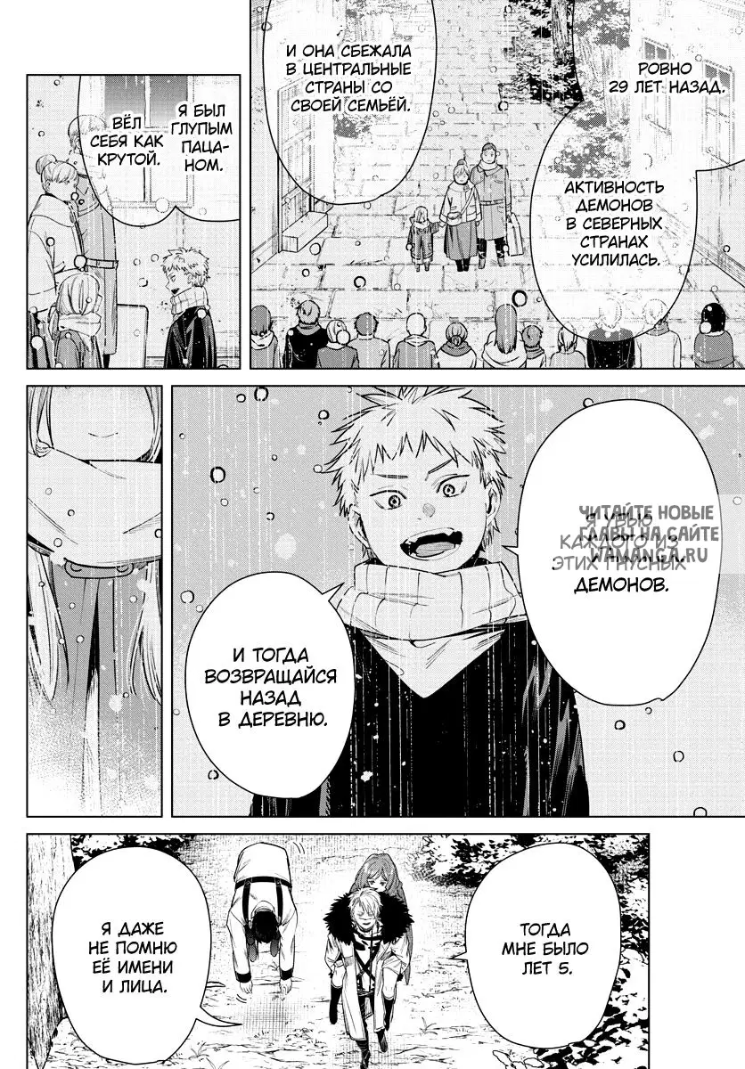 Page 14.000
