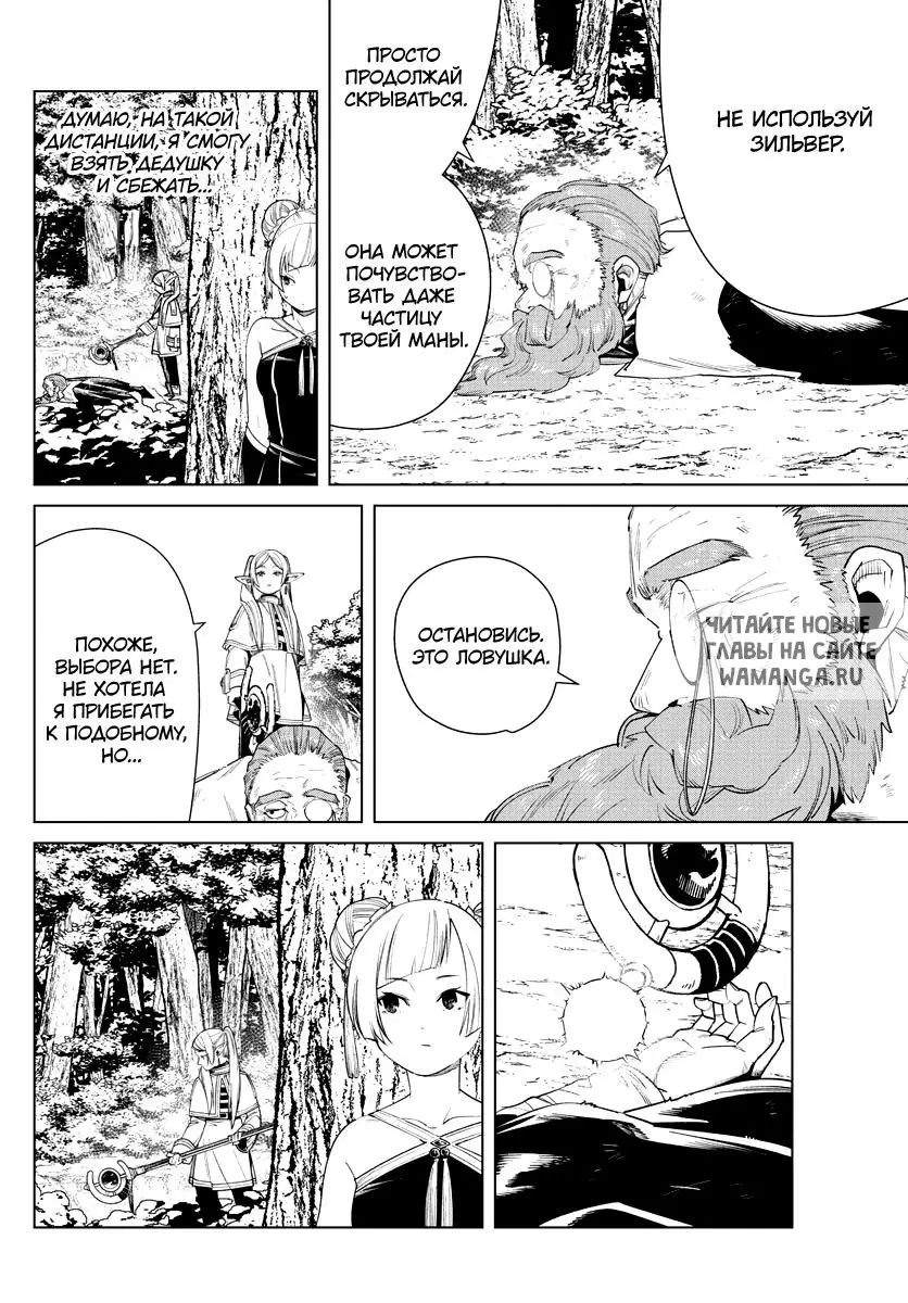 Page 14.000