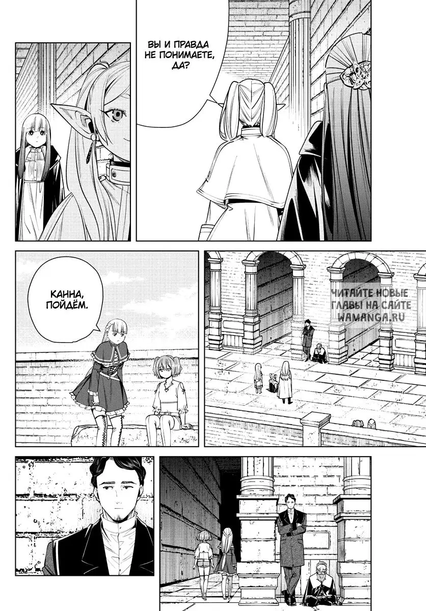 Page 14.000
