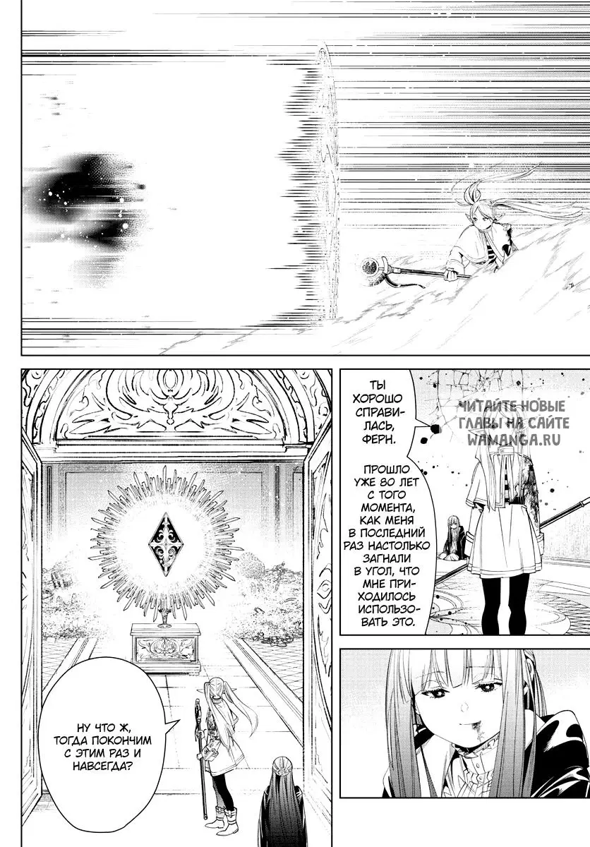 Page 14.000