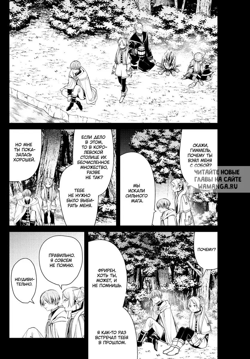 Page 14.000