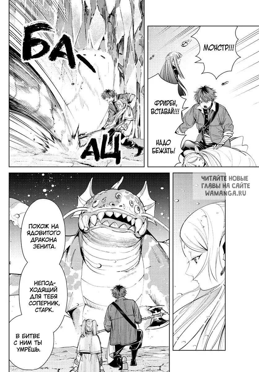 Page 14.000