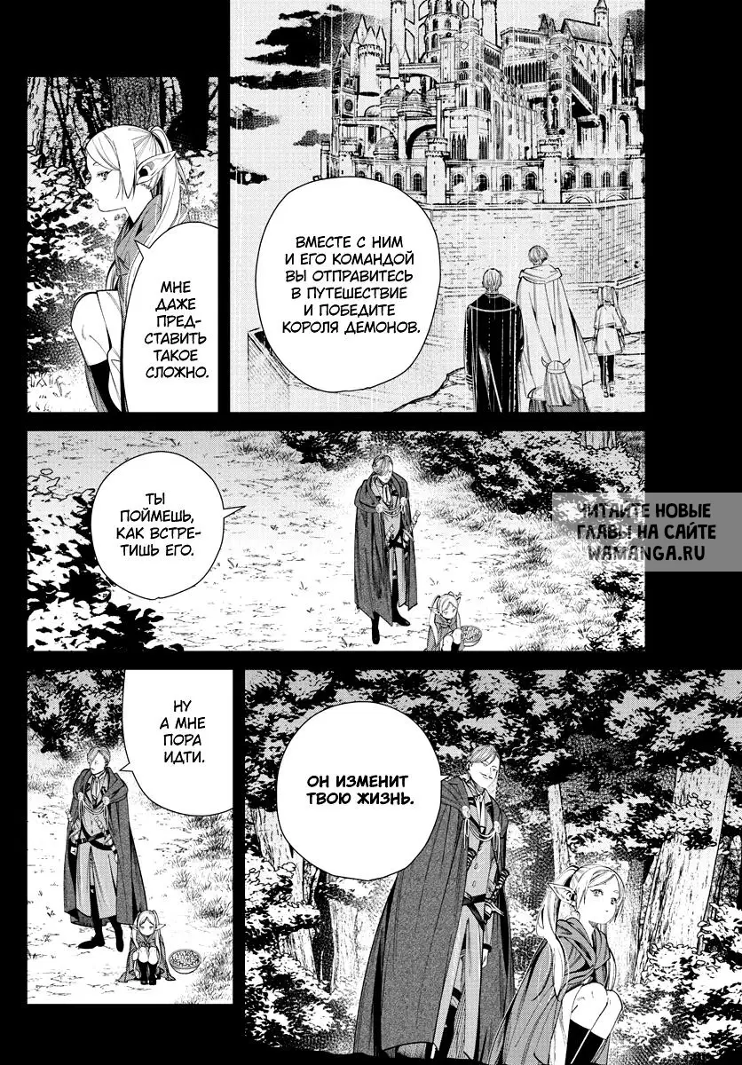 Page 14.000