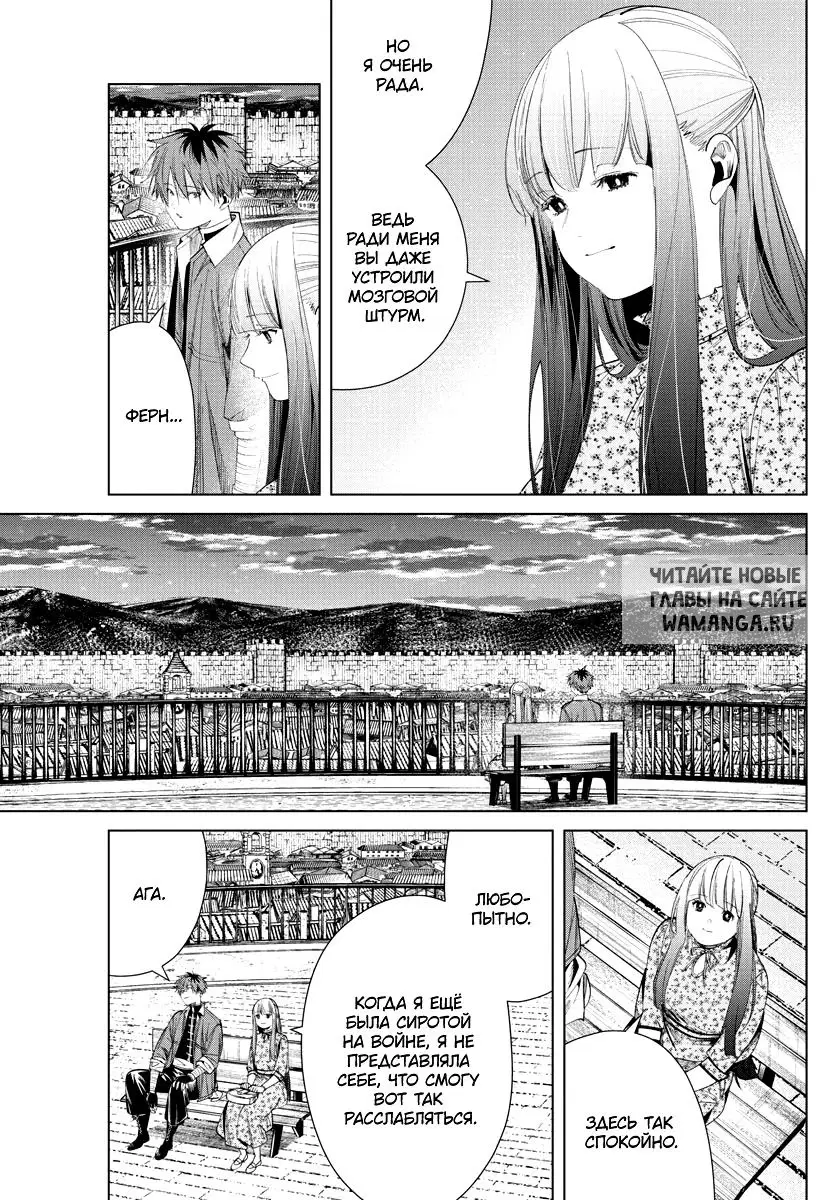 Page 14.000