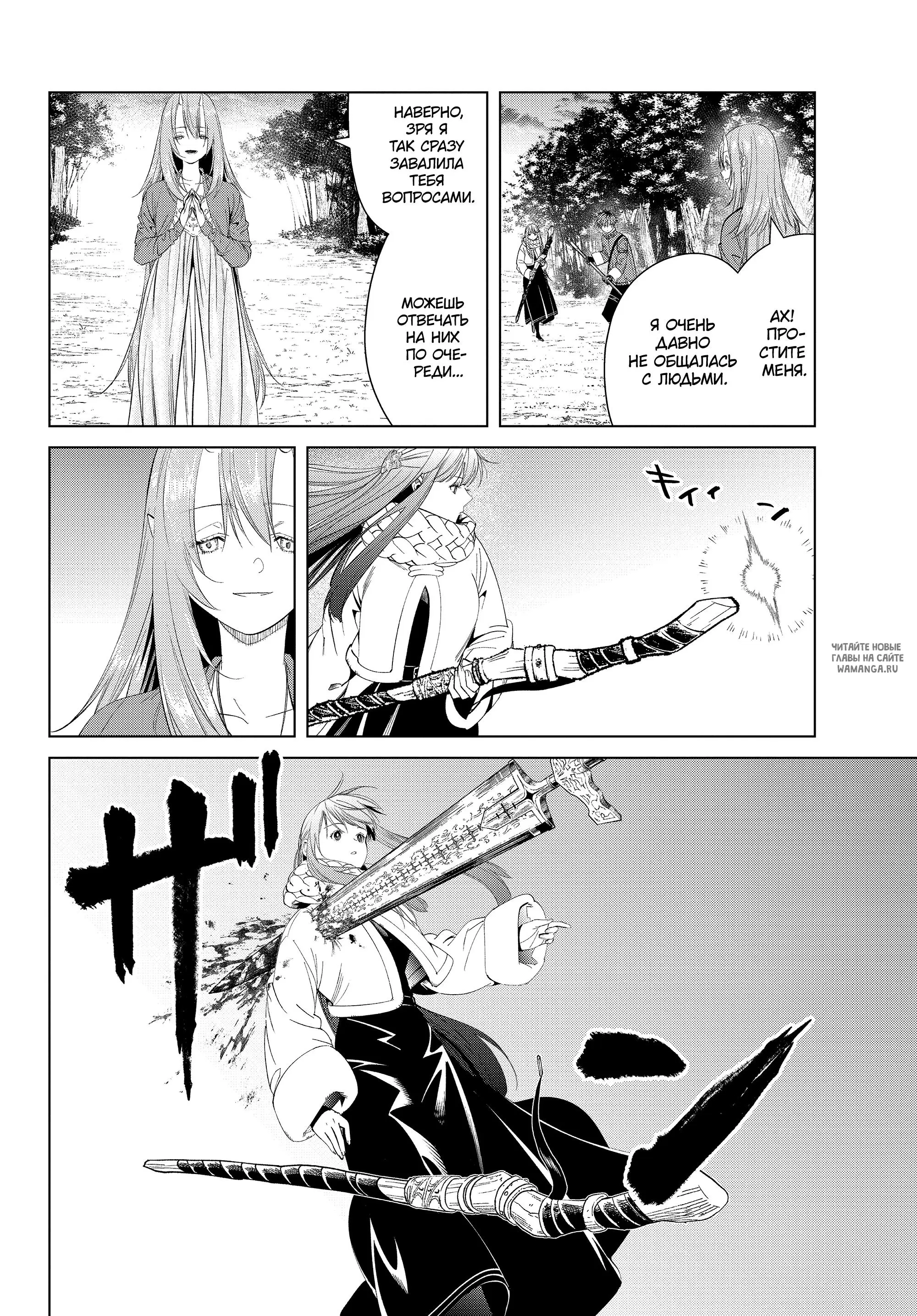 Page 14.000