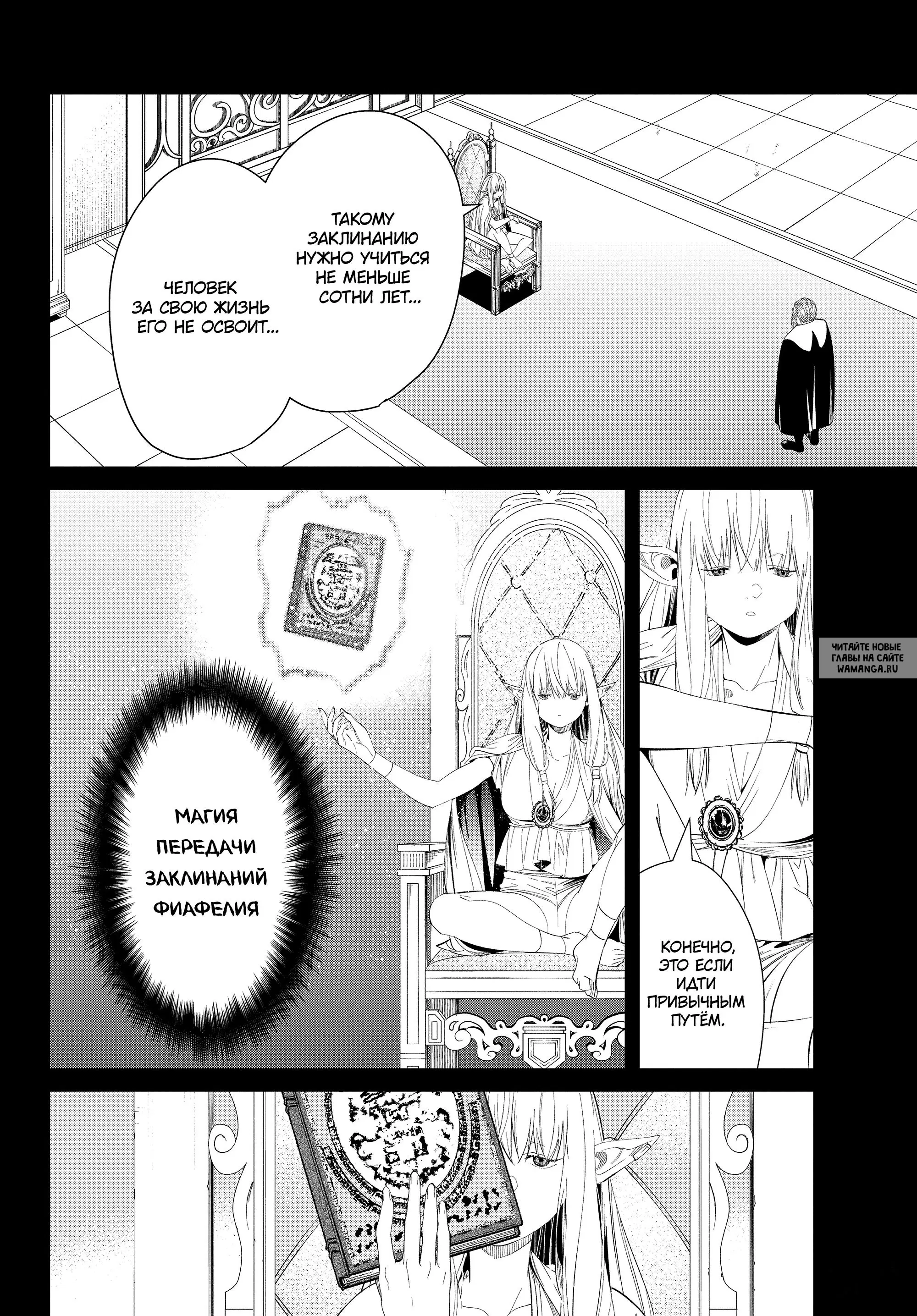 Page 14.000