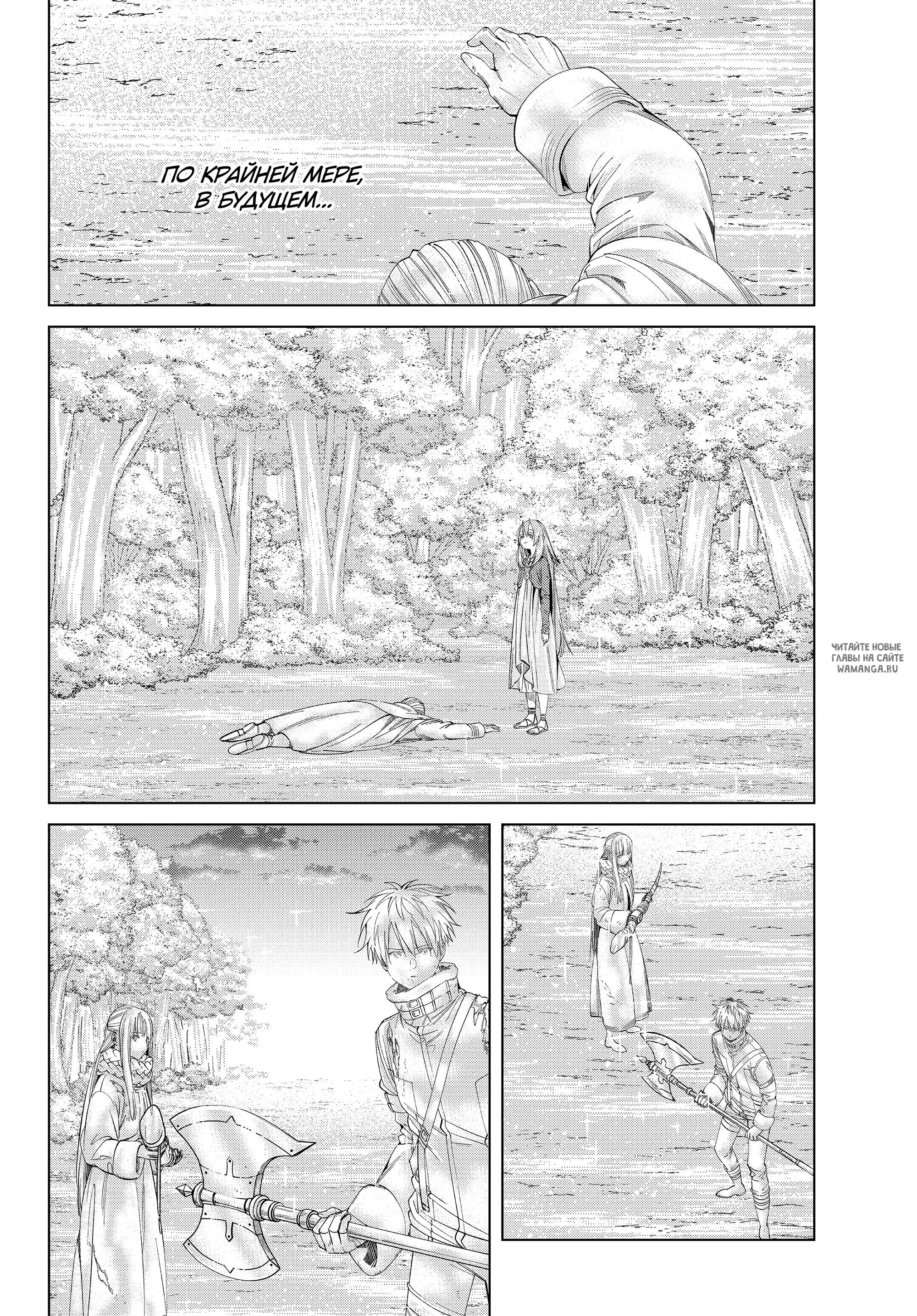 Page 14.000