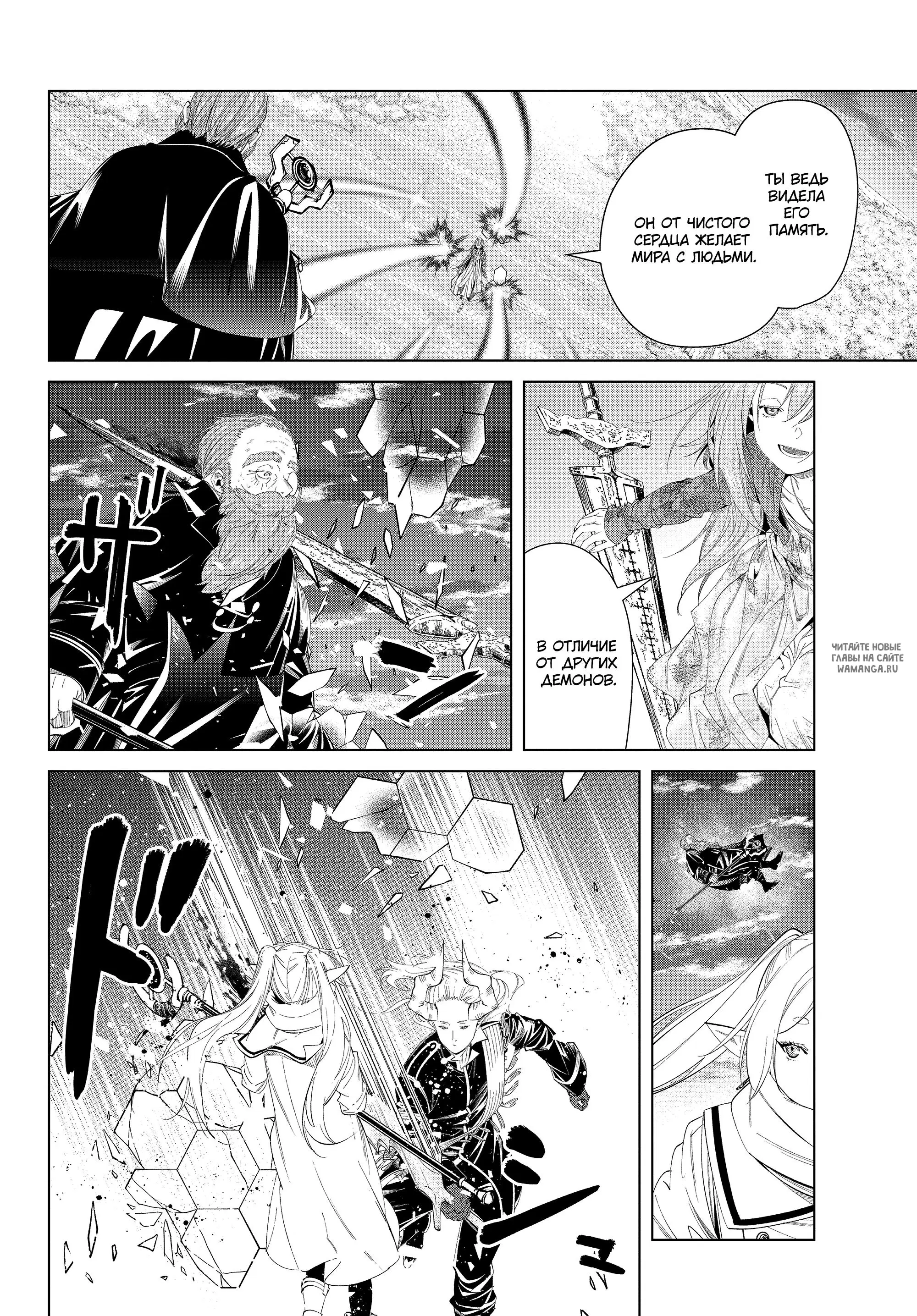 Page 14.000