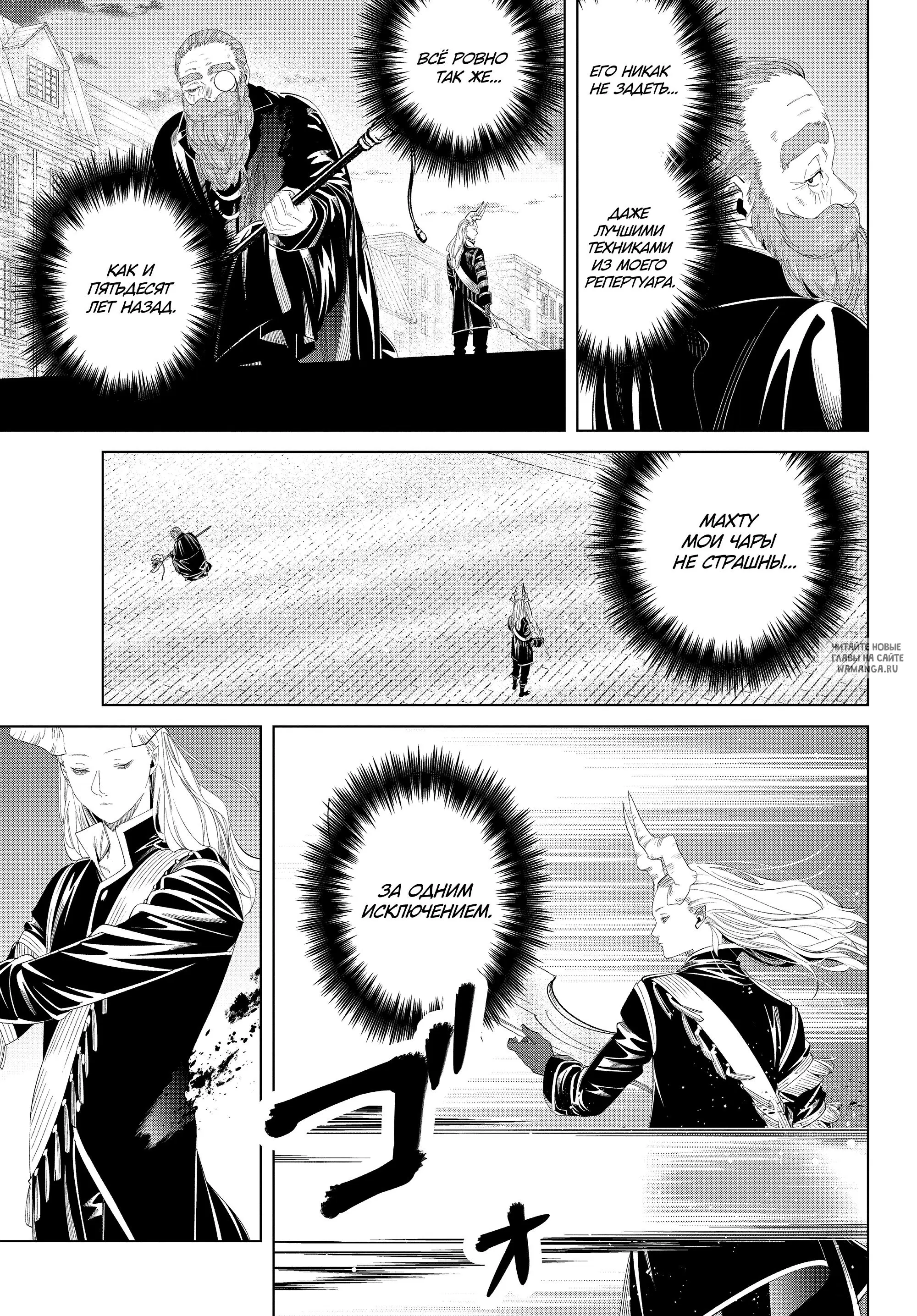 Page 14.000