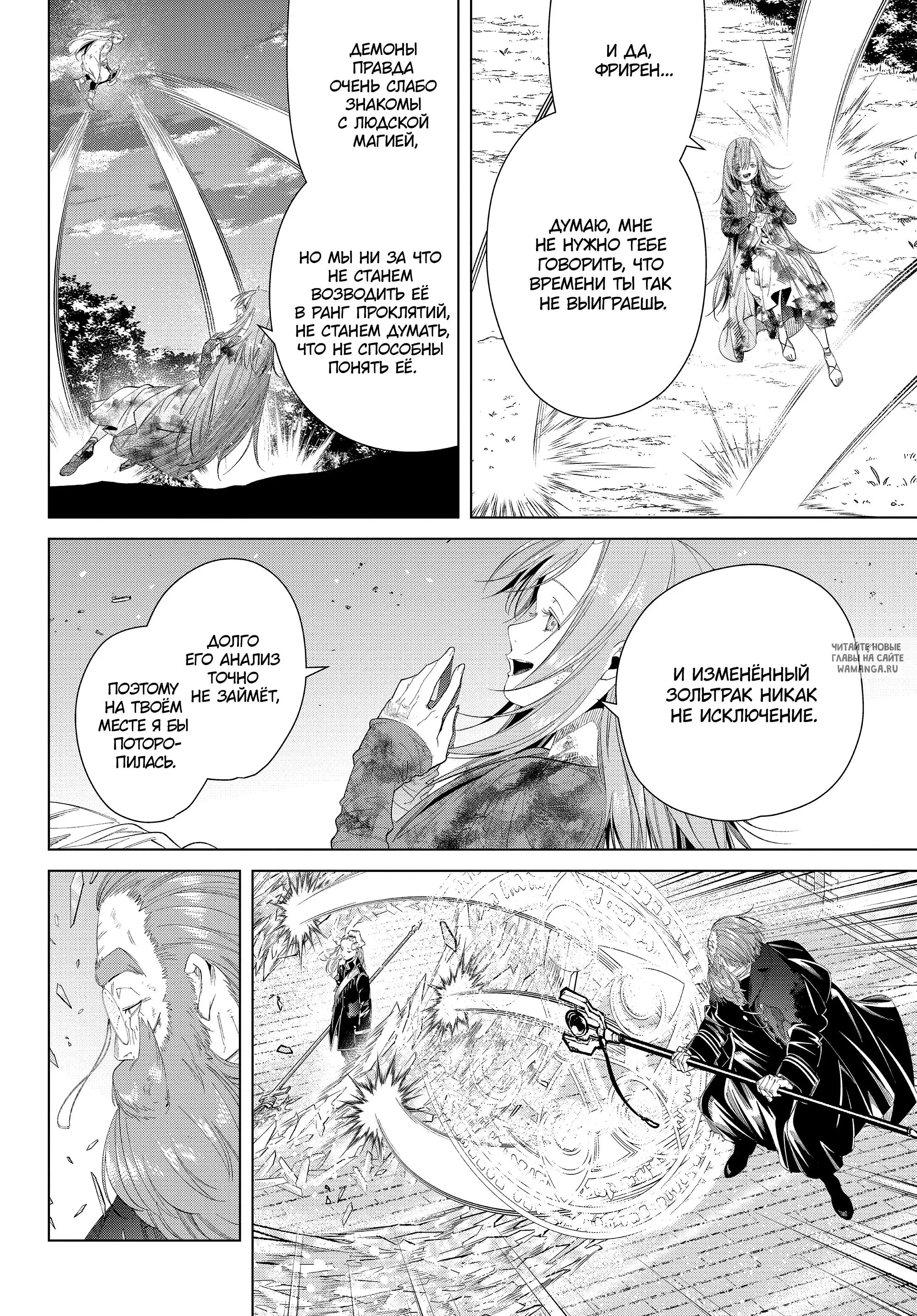 Page 14.000