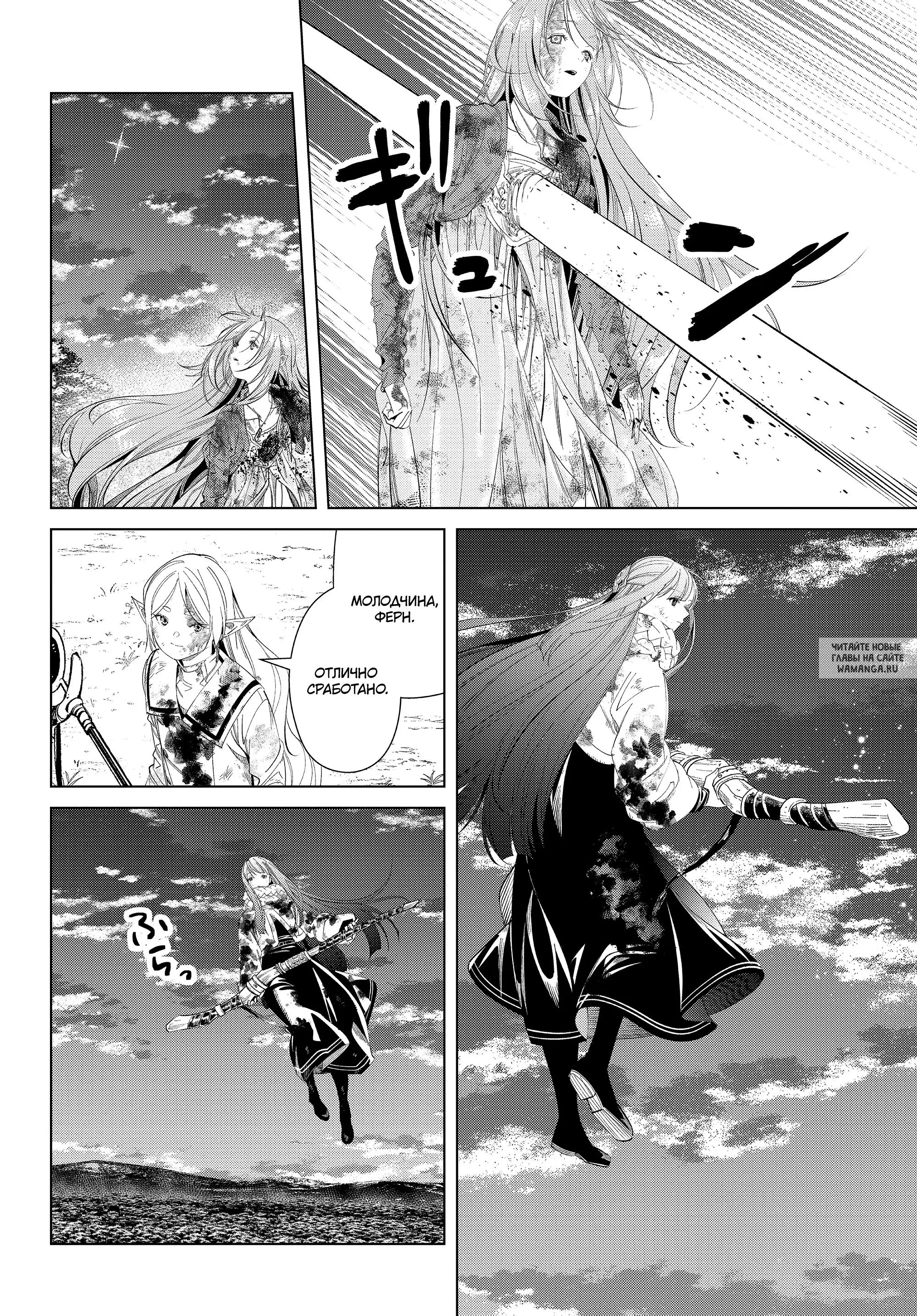 Page 14.000