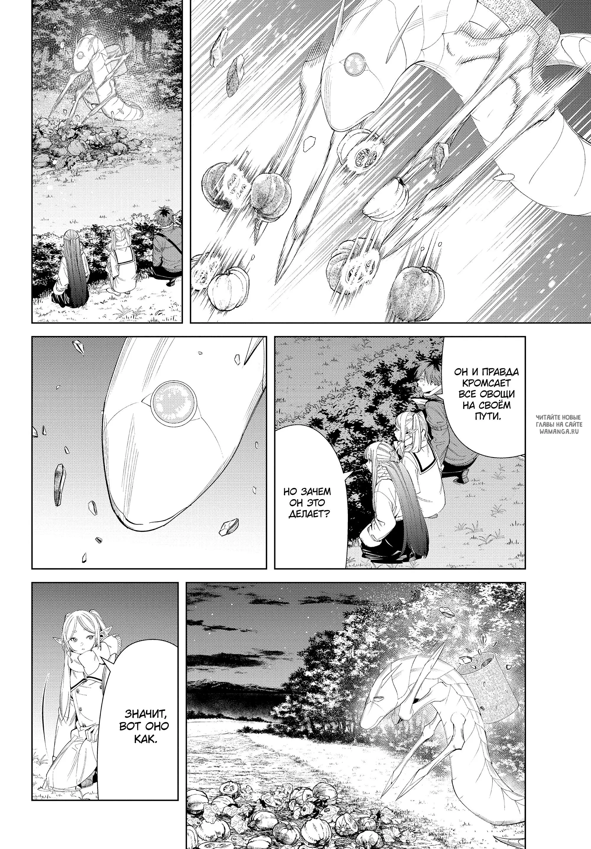 Page 14.000