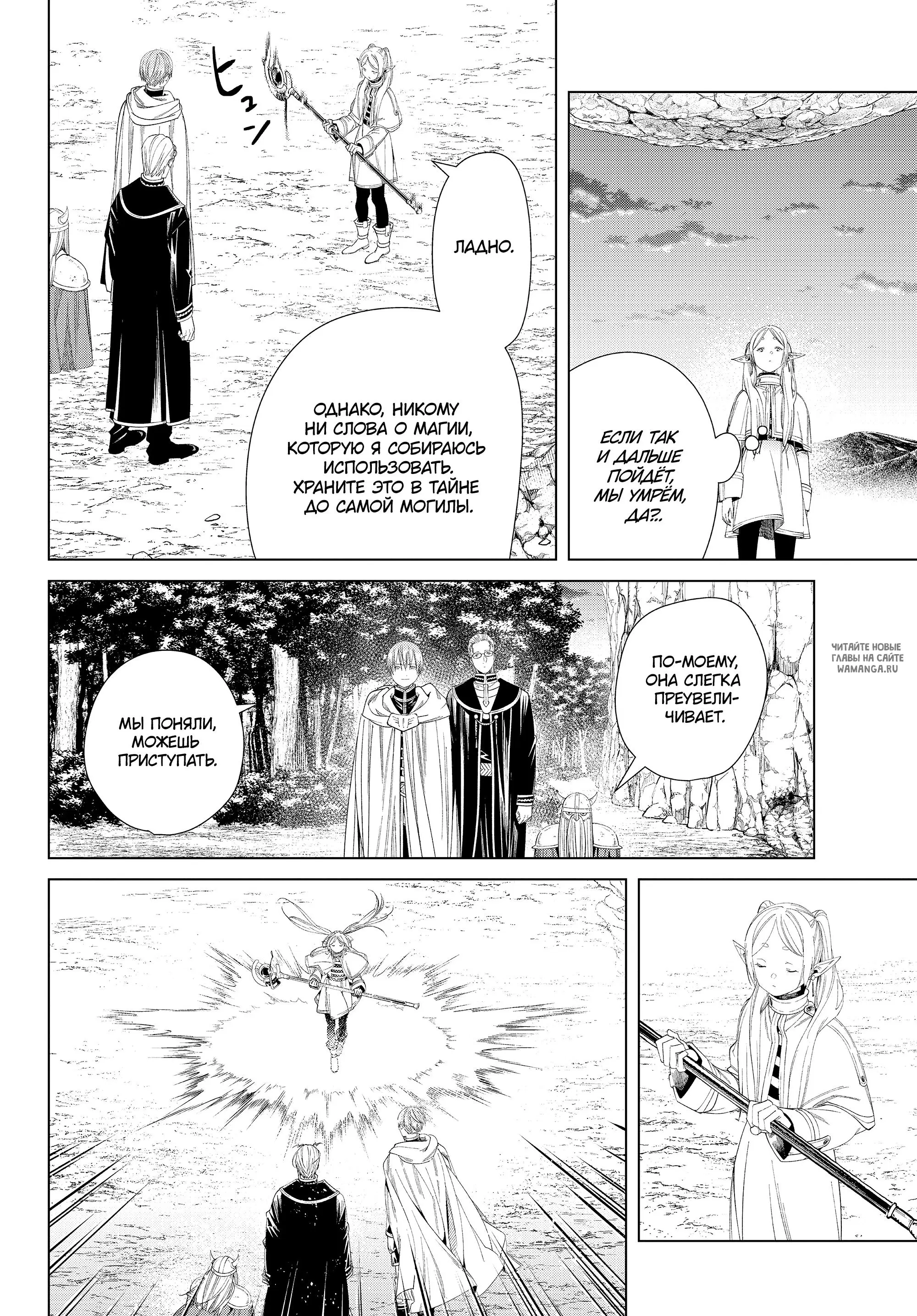 Page 14.000