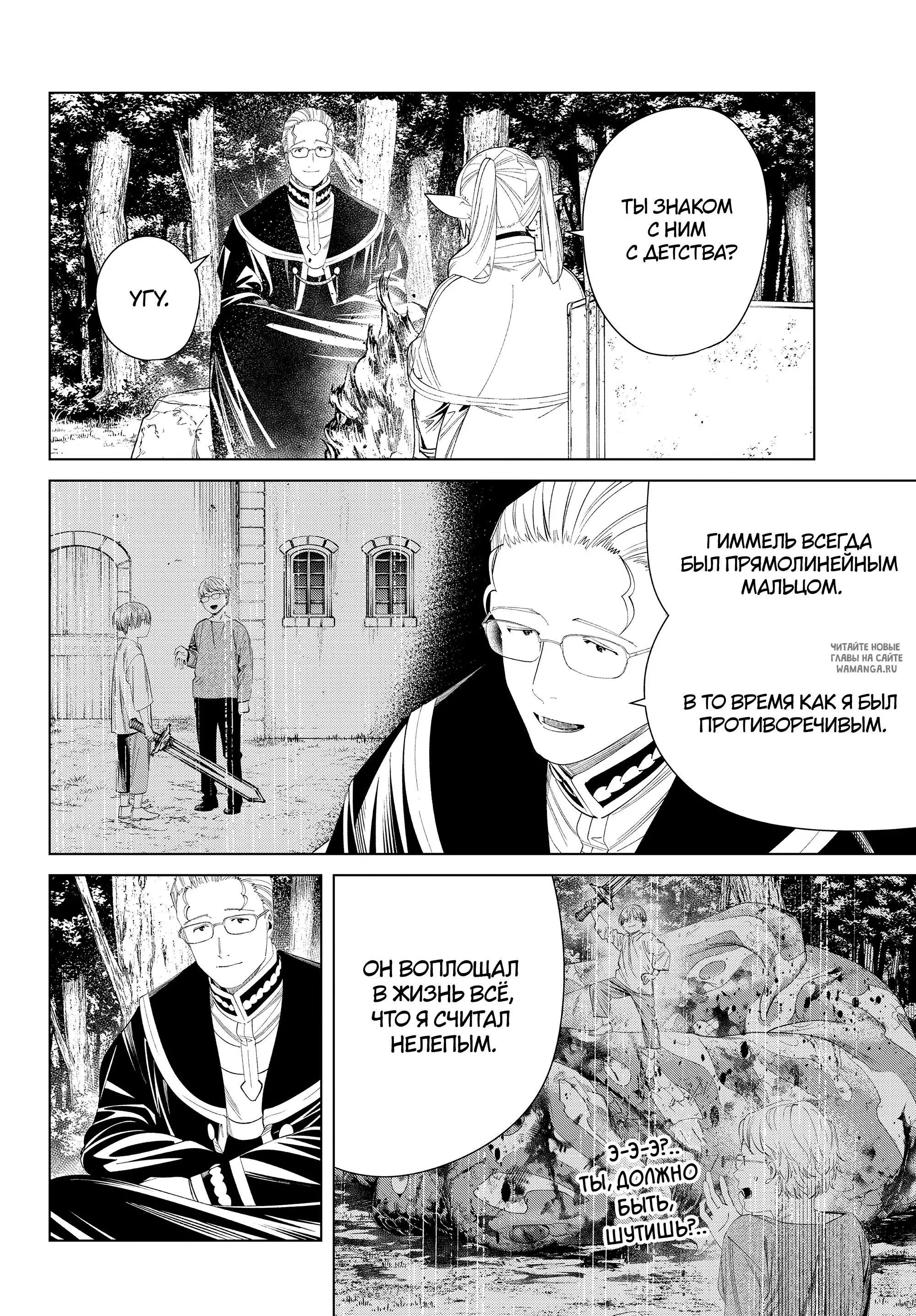 Page 14.000