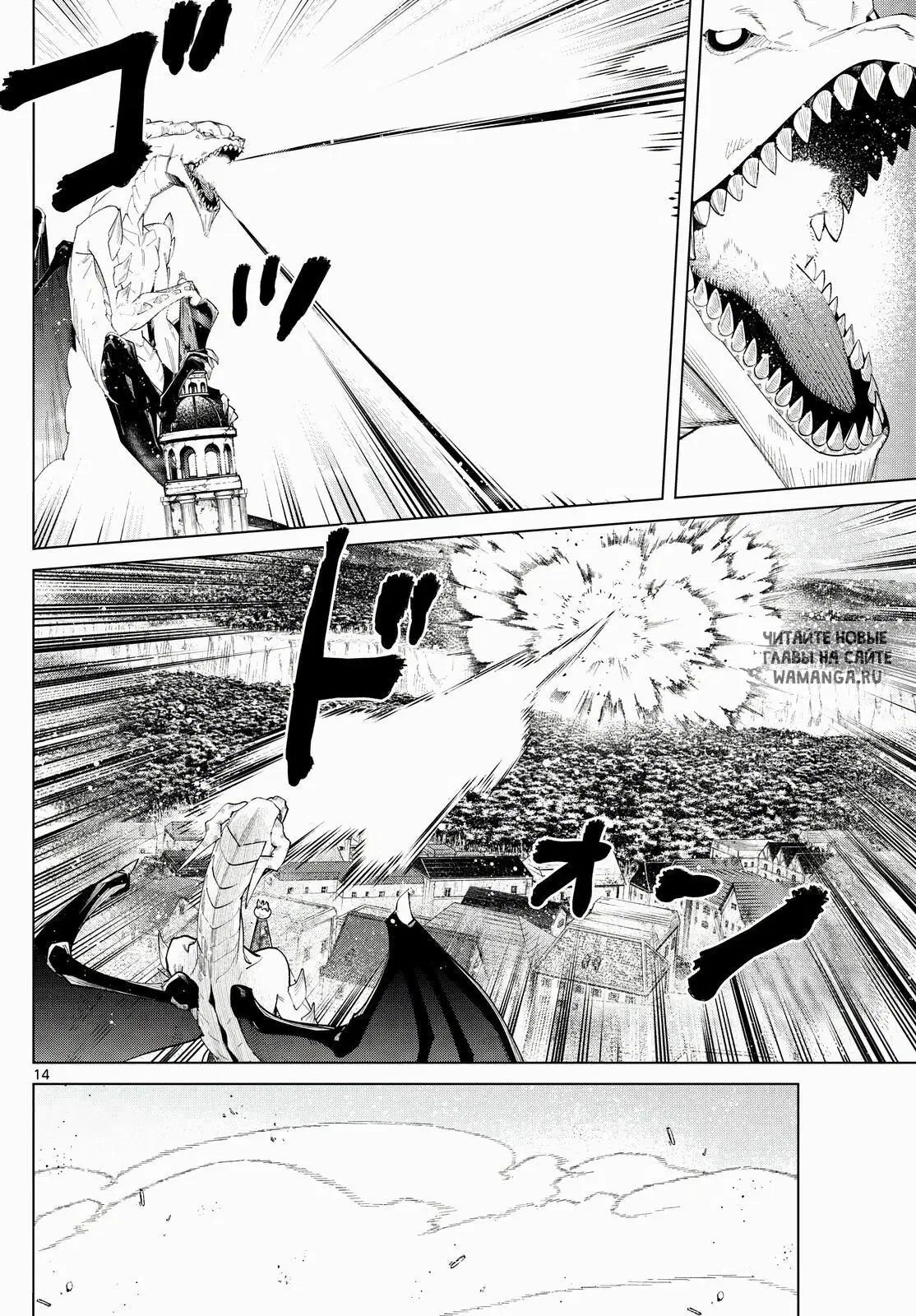 Page 14.000