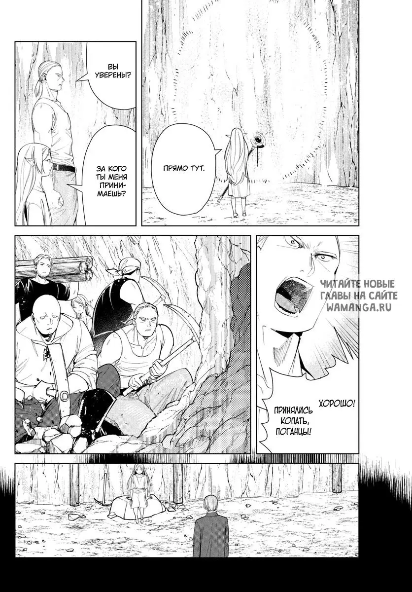Page 14.000