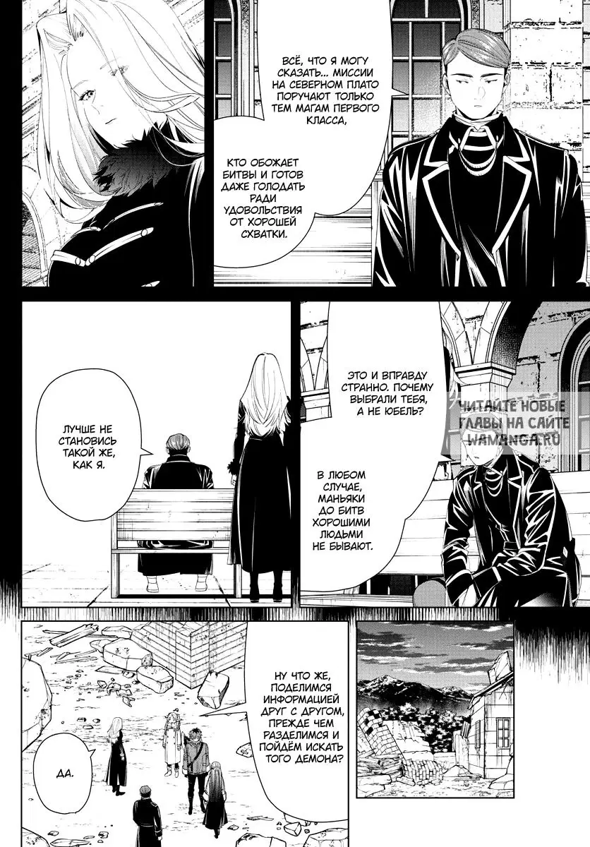 Page 14.000