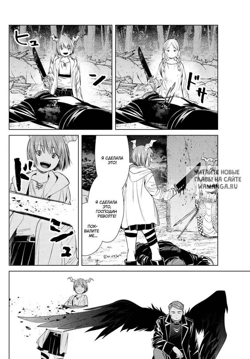 Page 14.000