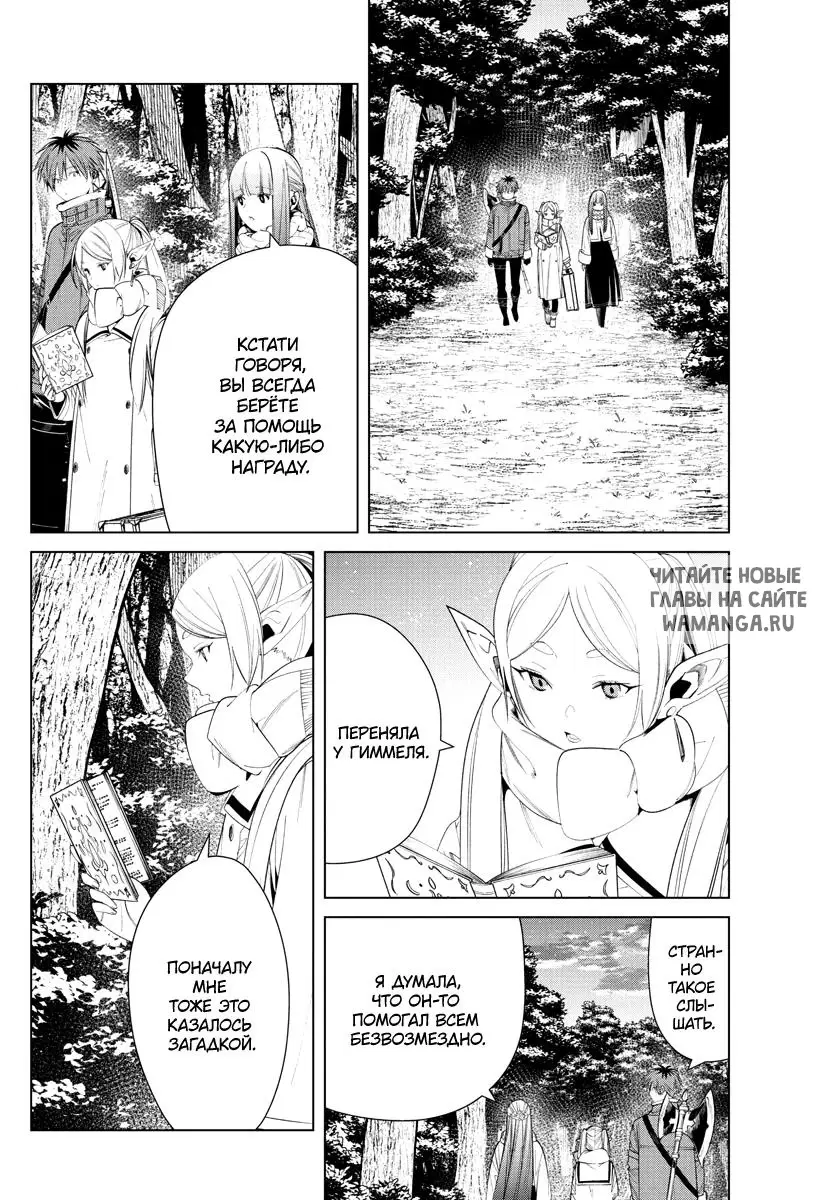Page 14.000