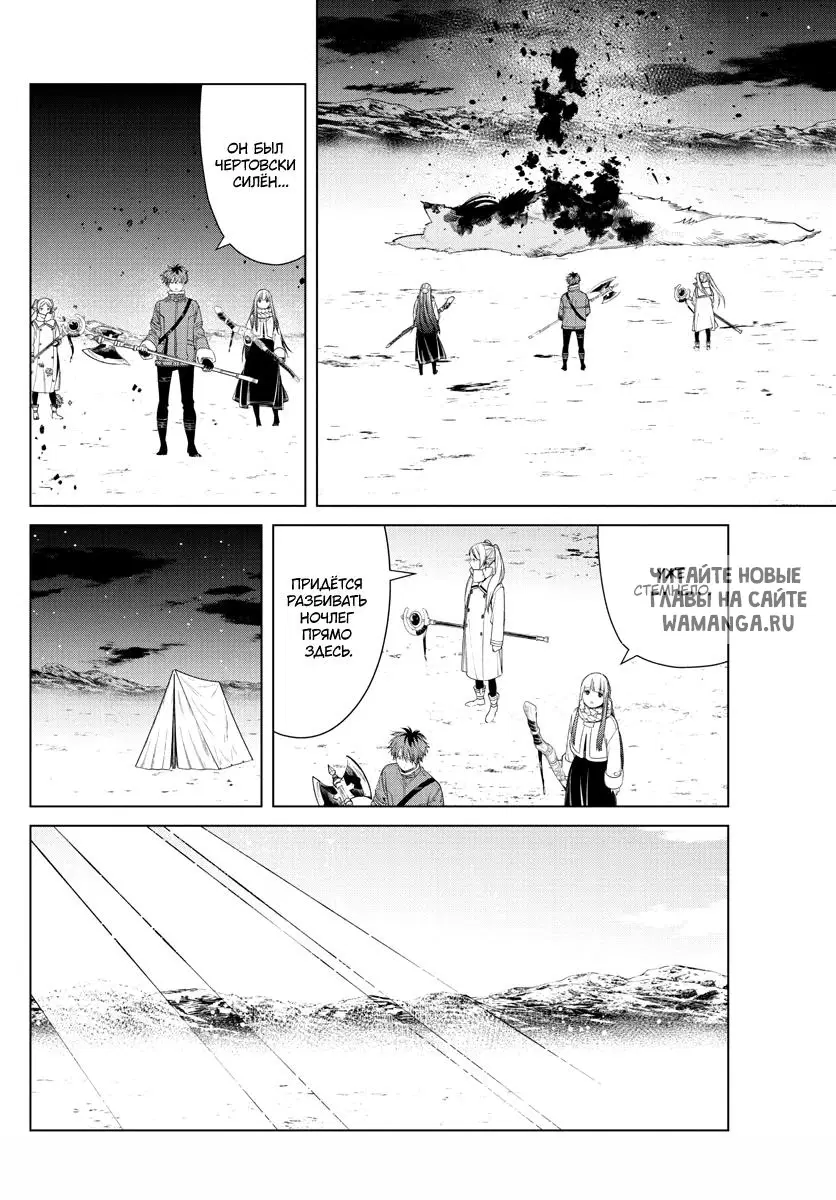Page 14.000