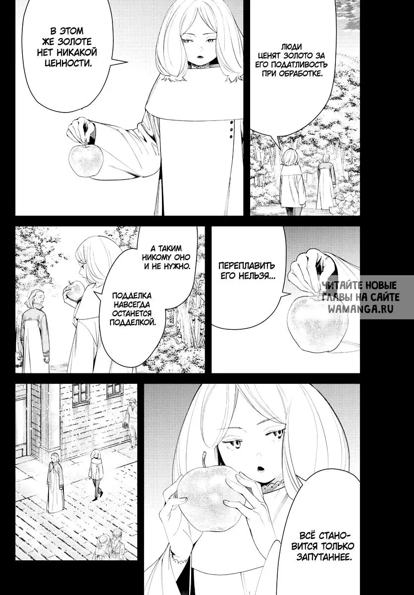 Page 14.000