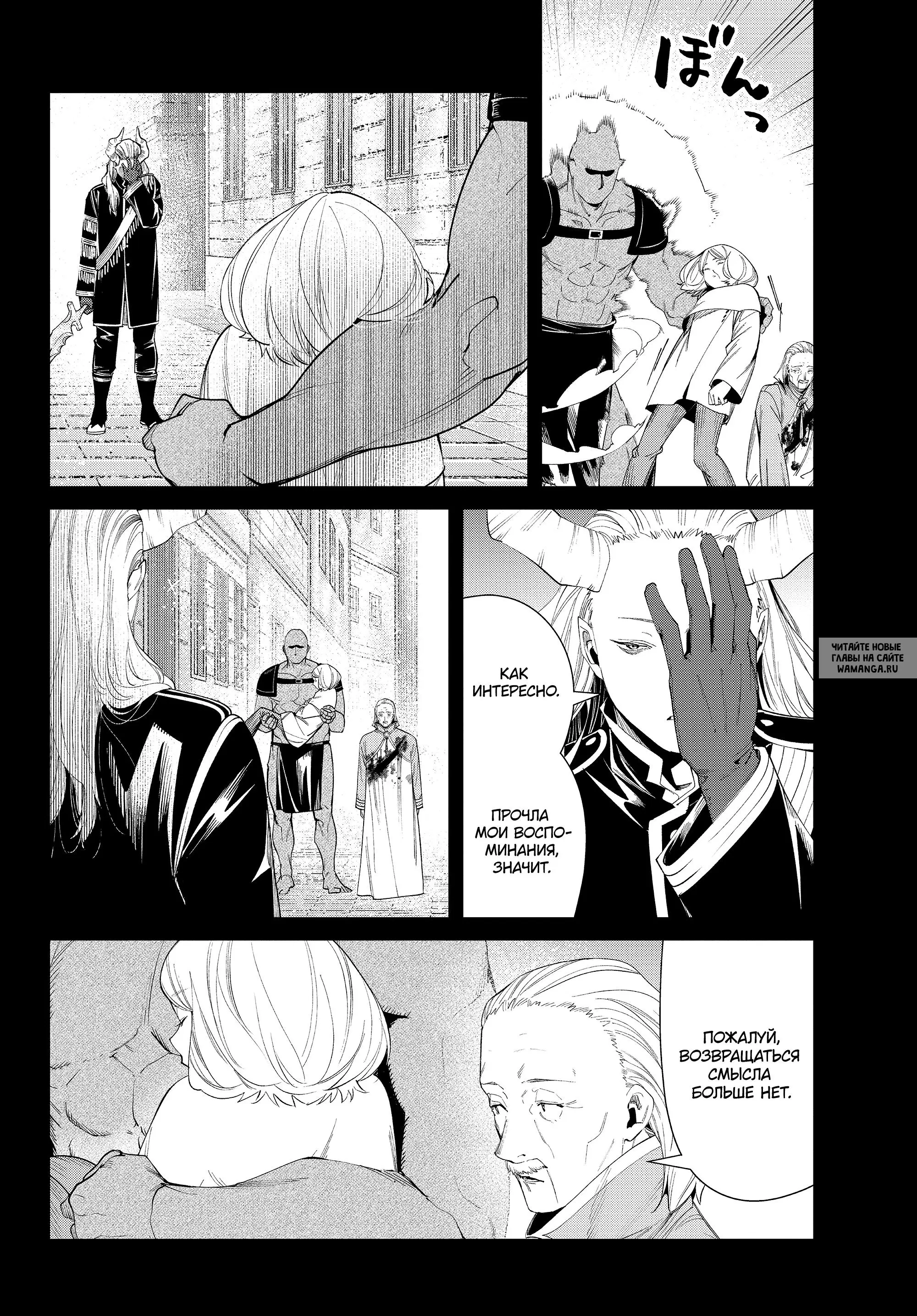 Page 14.000