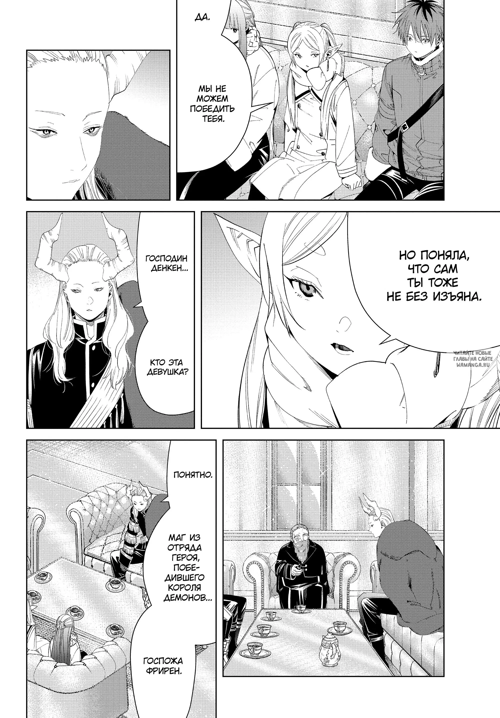 Page 14.000