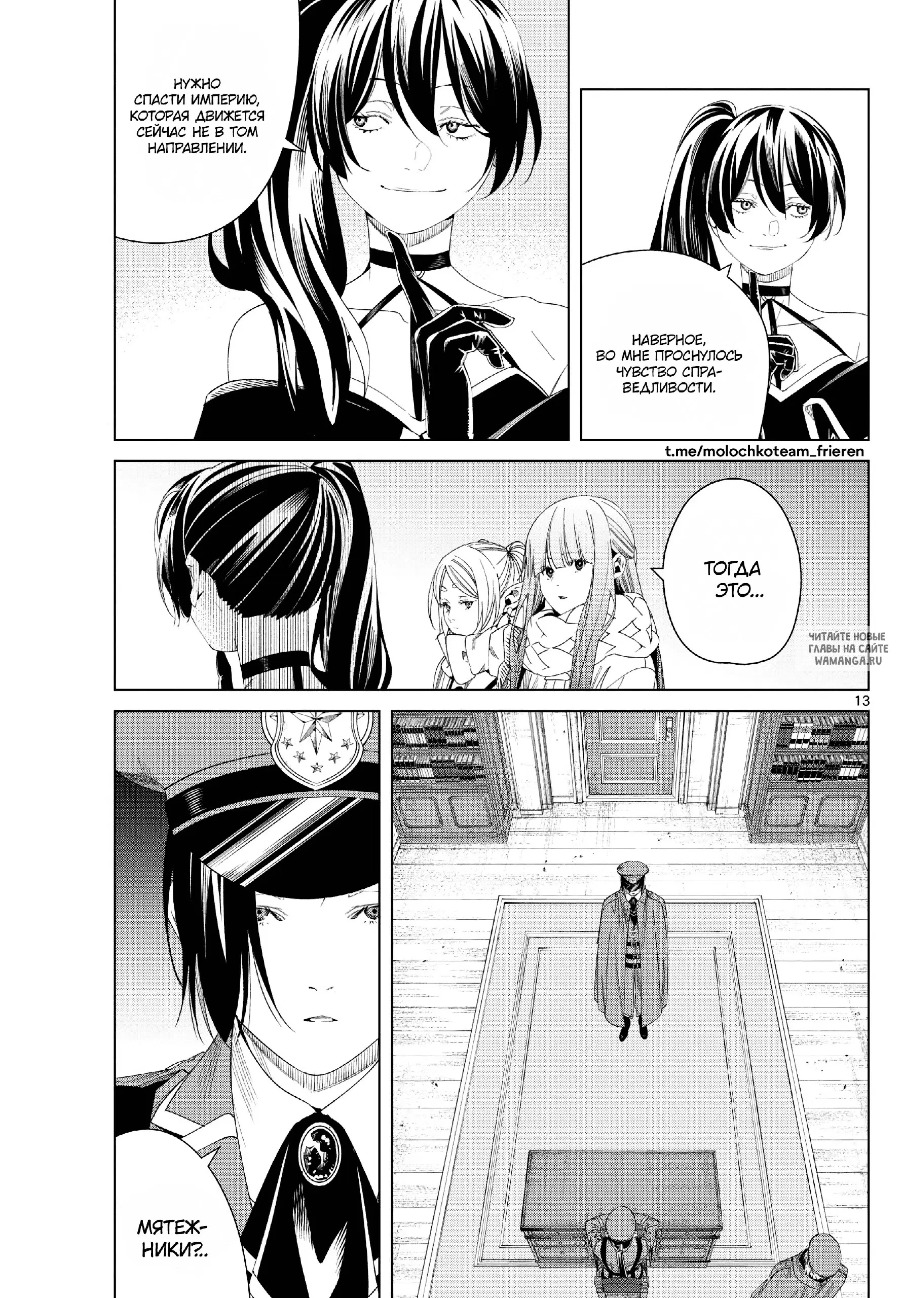 Page 14.000