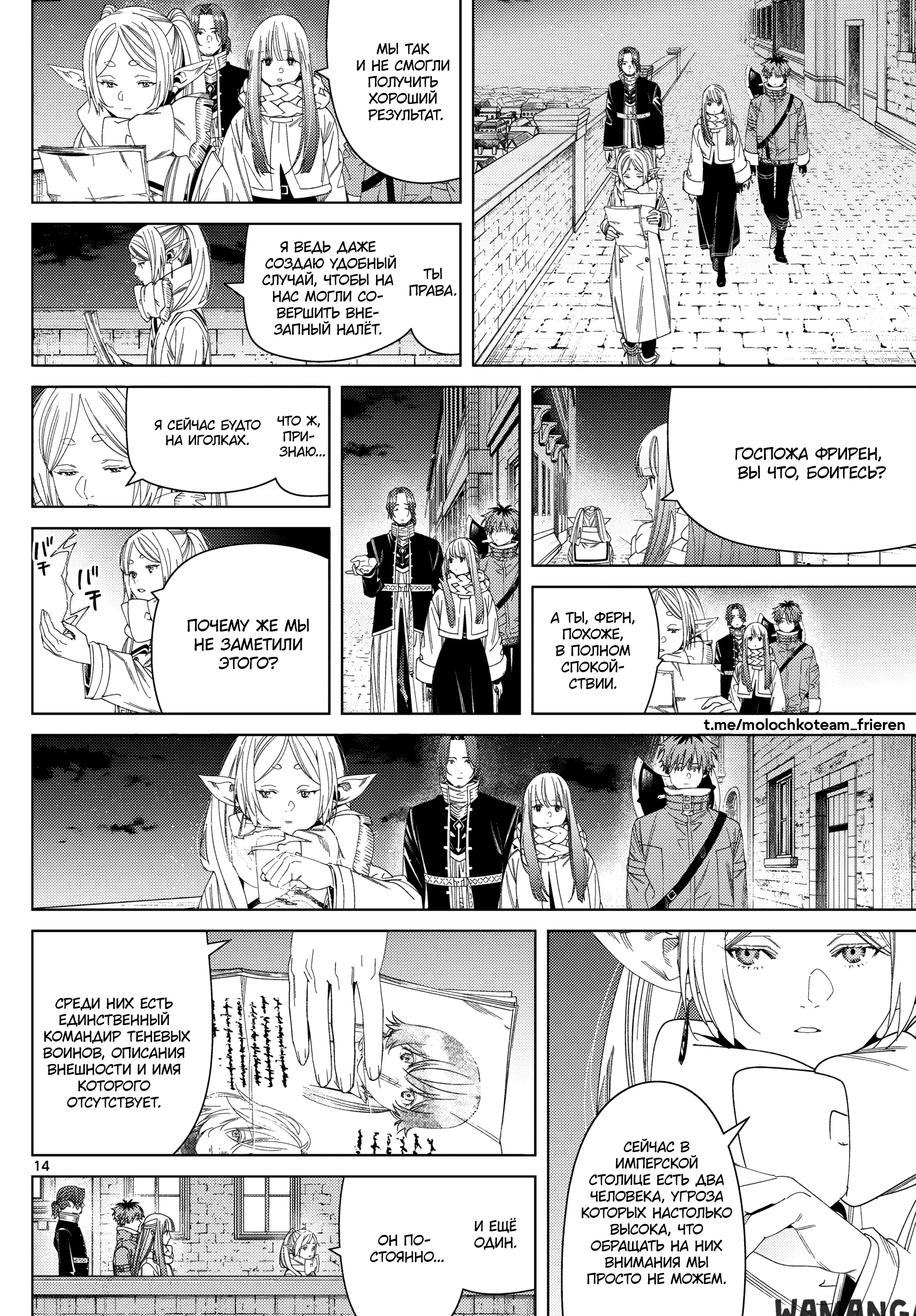 Page 14.000